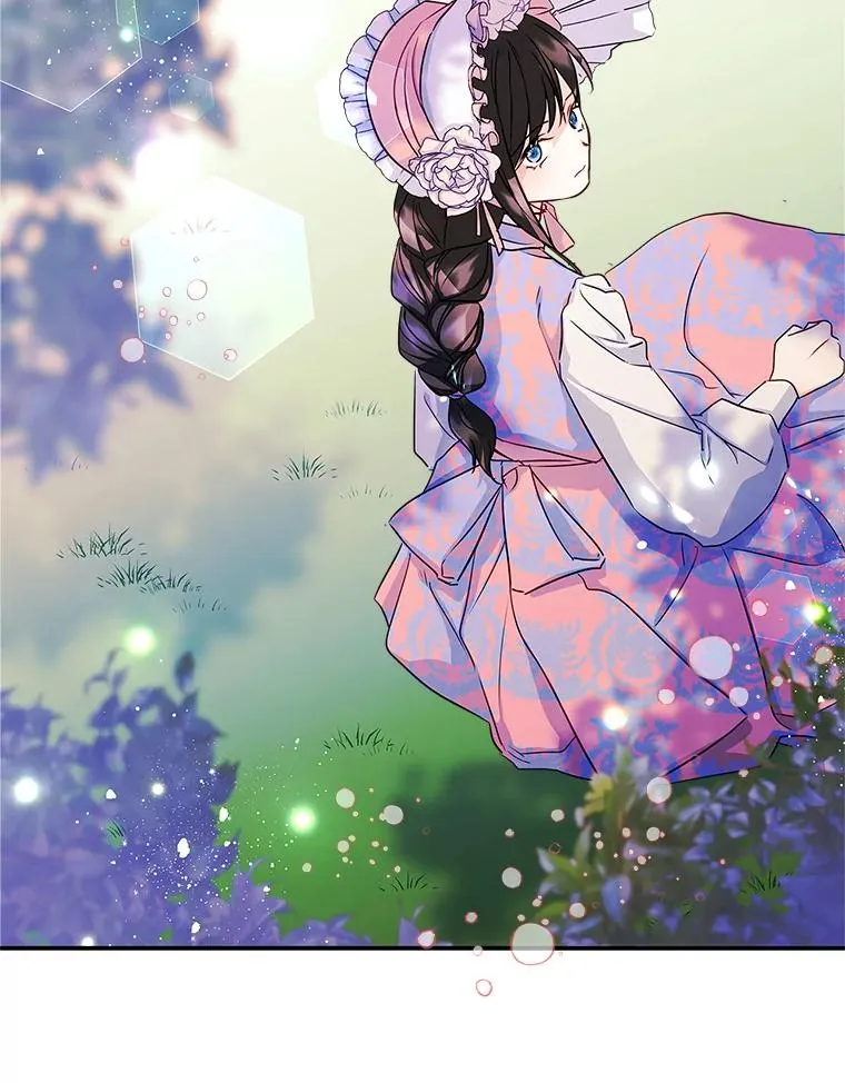 12.遇见精灵？ 第56页