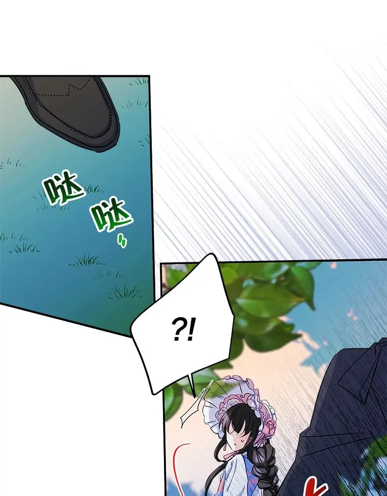 12.遇见精灵？ 第59页