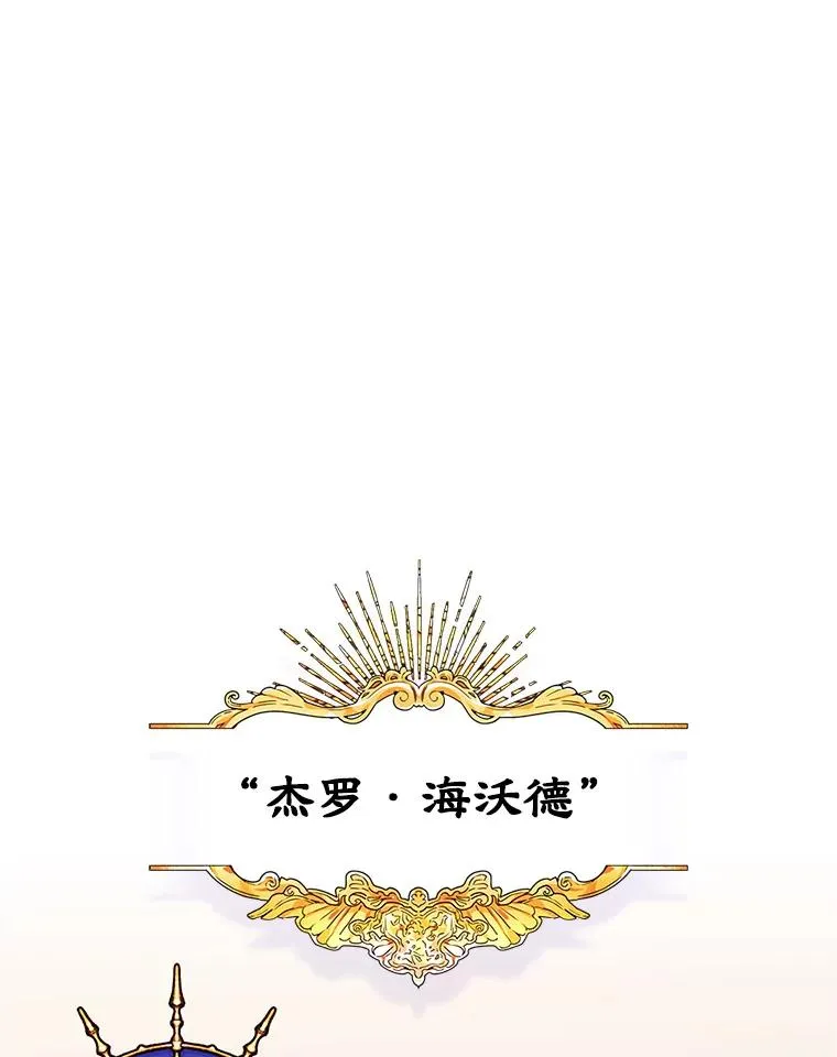 12.遇见精灵？ 第63页