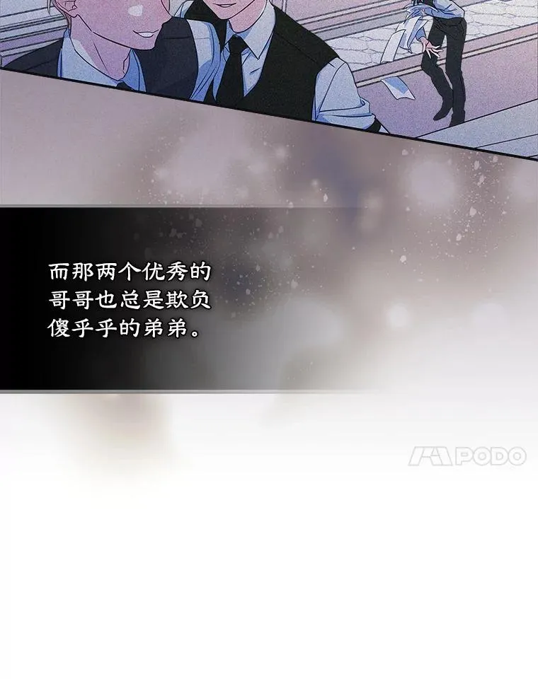 12.遇见精灵？ 第68页