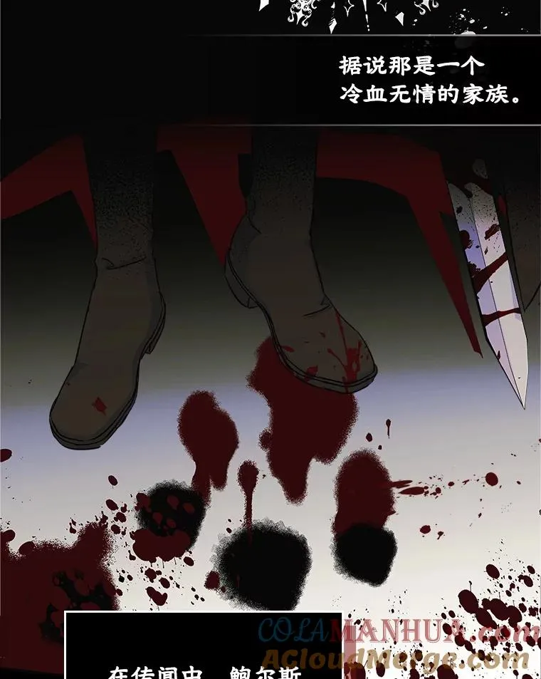 12.遇见精灵？ 第81页