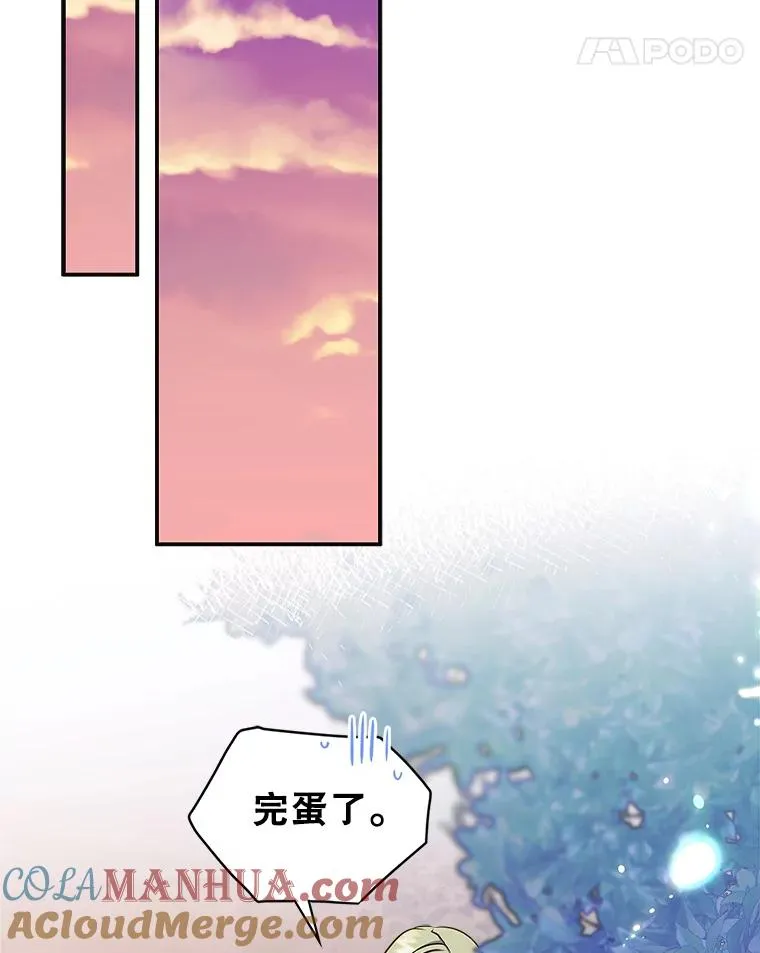 12.遇见精灵？ 第89页