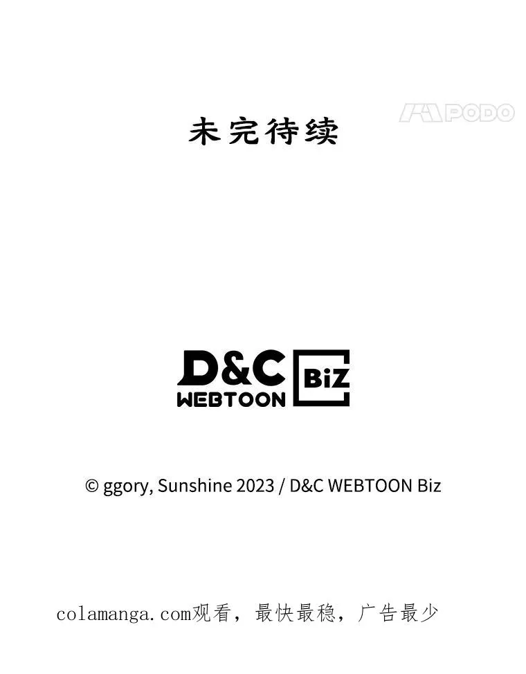 12.遇见精灵？ 第102页