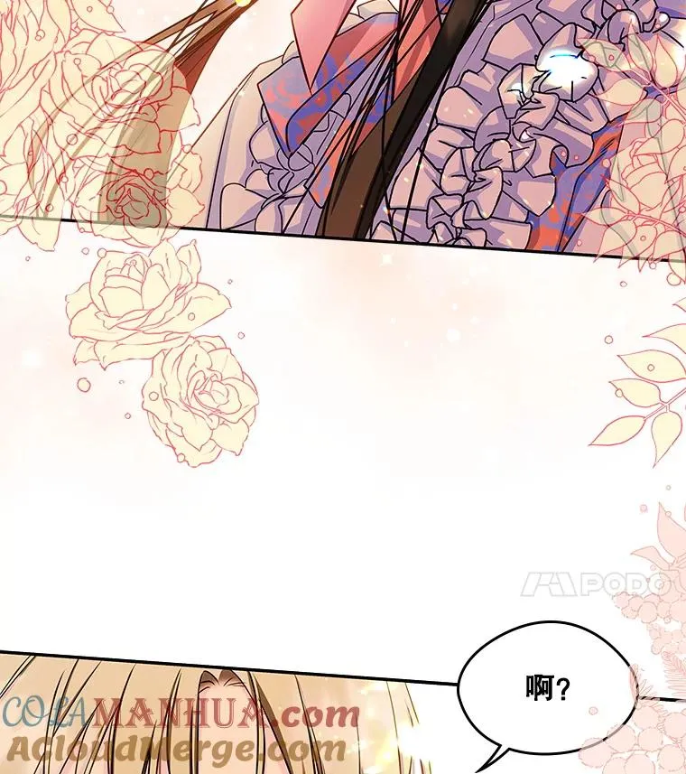 13.一见钟情 第4页