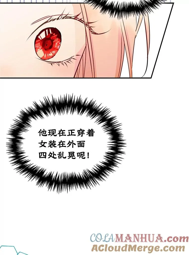 13.一见钟情 第40页