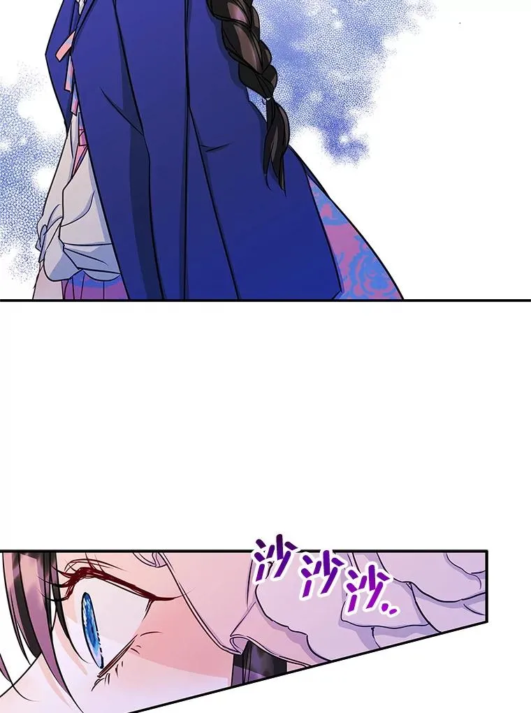 13.一见钟情 第59页