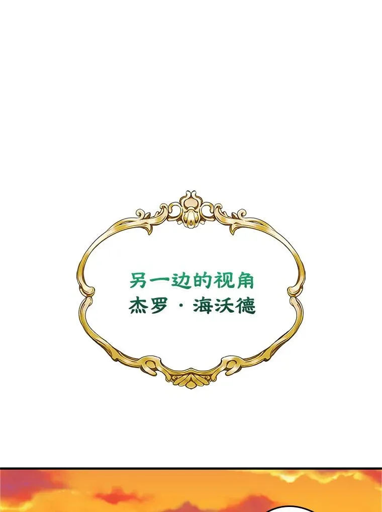 13.一见钟情 第68页