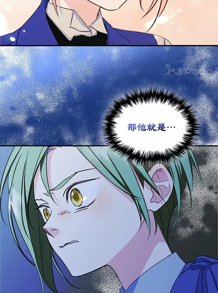 13.一见钟情 第80页