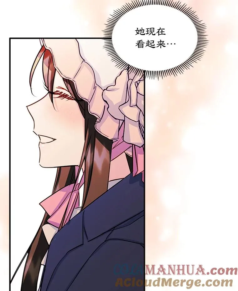 13.一见钟情 第85页