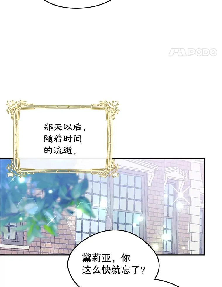 14.震惊的消息 第5页