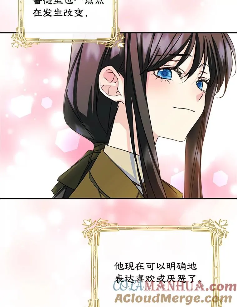 14.震惊的消息 第10页