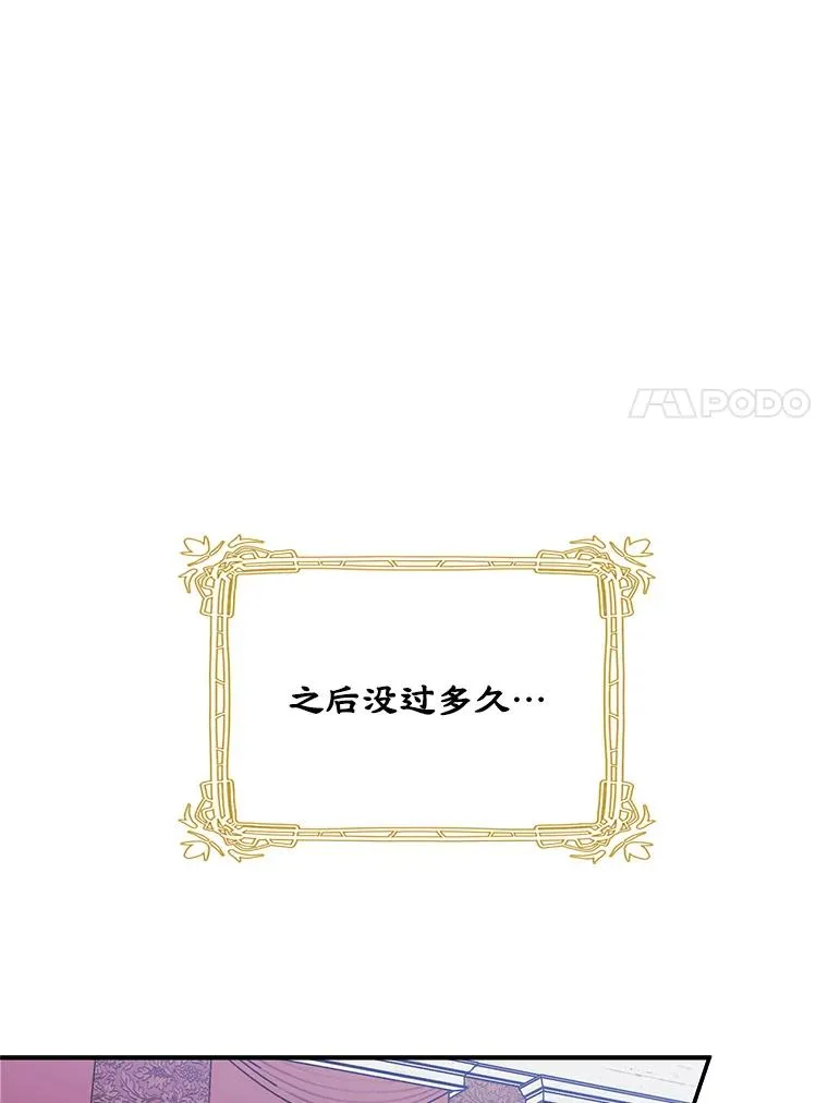 14.震惊的消息 第18页
