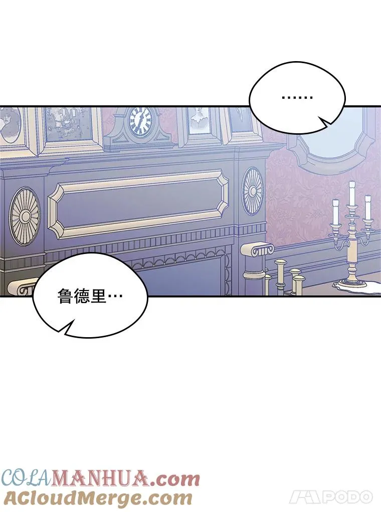 14.震惊的消息 第28页