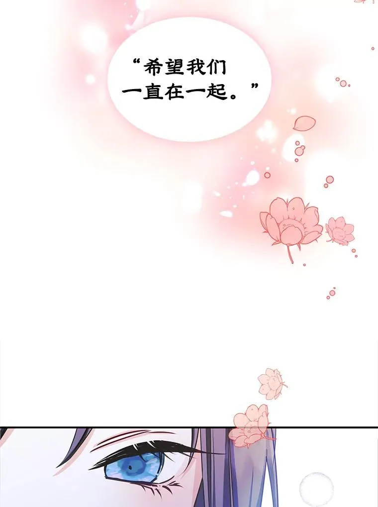 14.震惊的消息 第35页