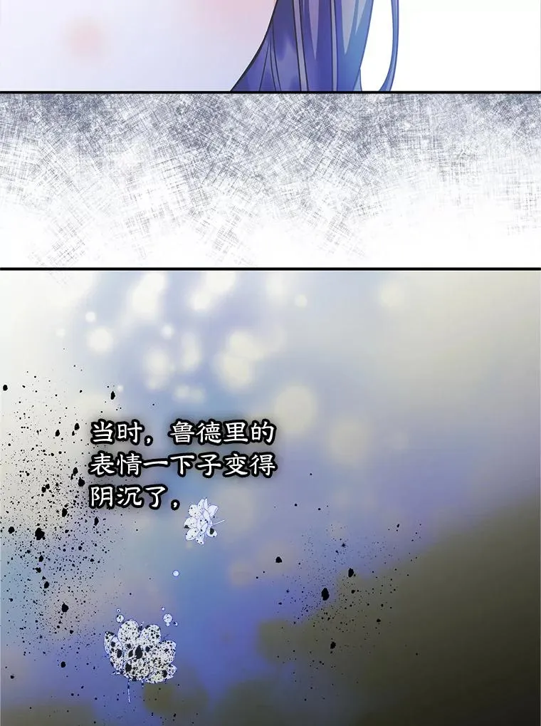 14.震惊的消息 第36页