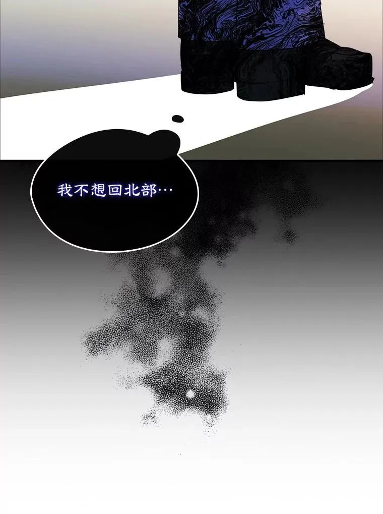 14.震惊的消息 第38页
