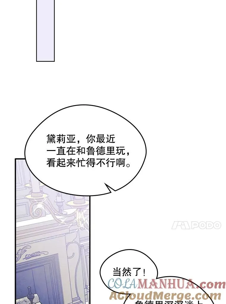 14.震惊的消息 第40页
