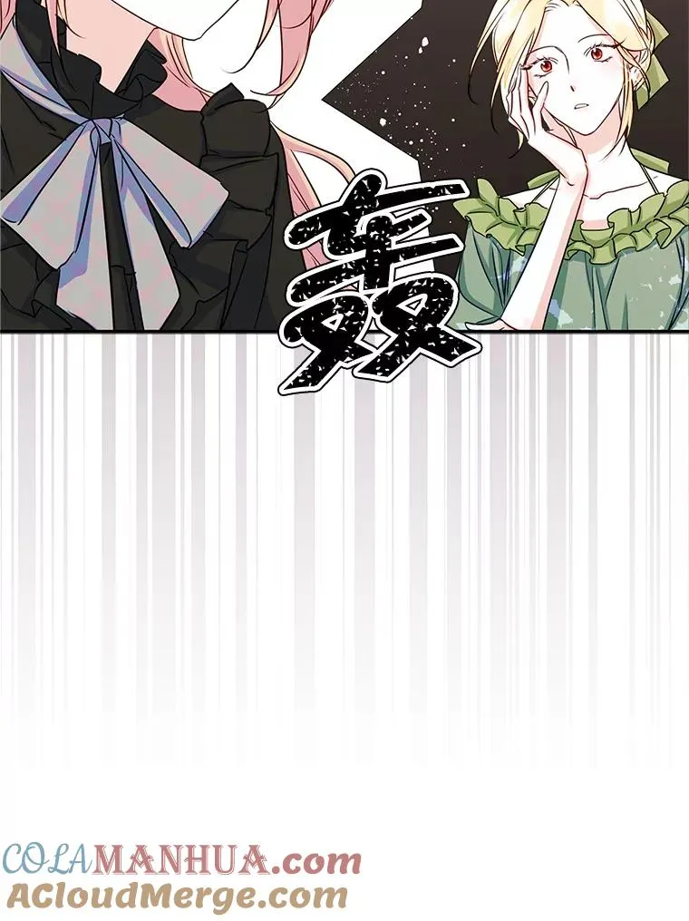 14.震惊的消息 第52页