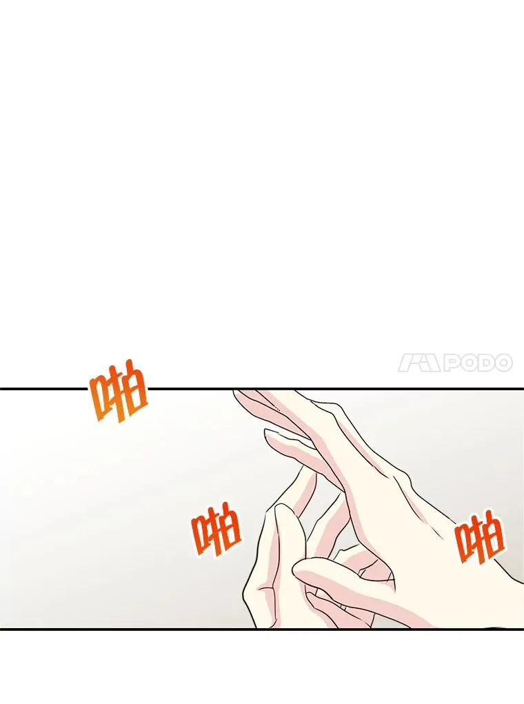 14.震惊的消息 第53页