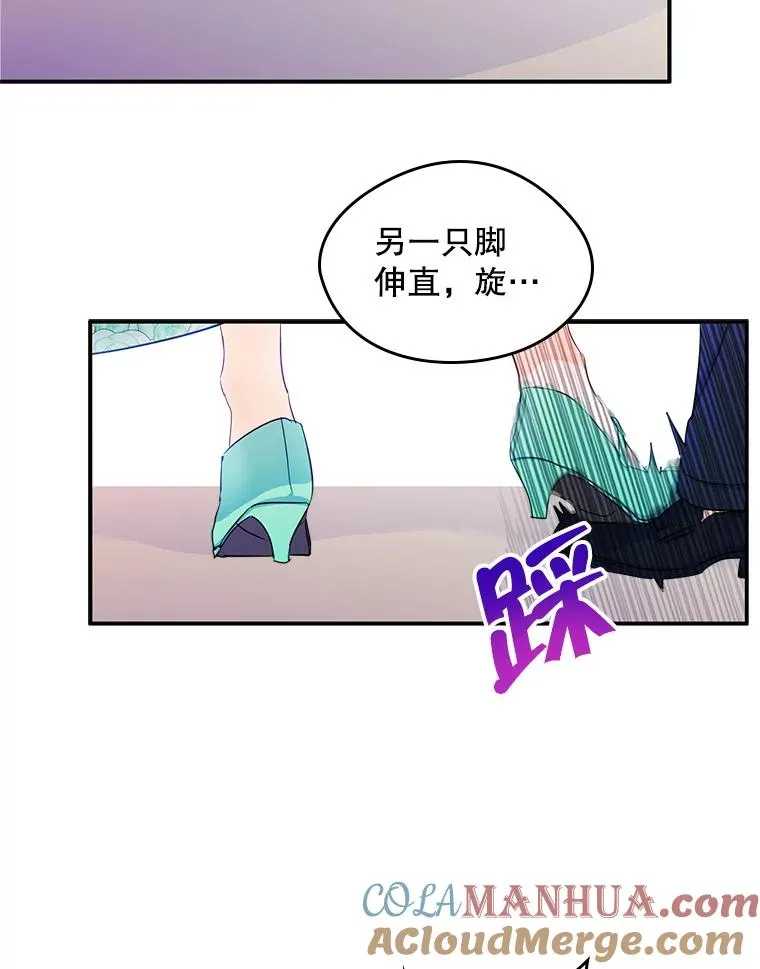 14.震惊的消息 第58页