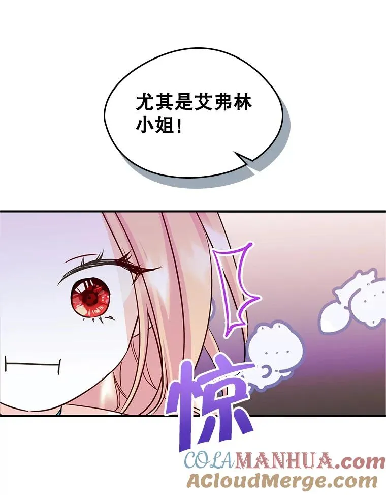 14.震惊的消息 第64页