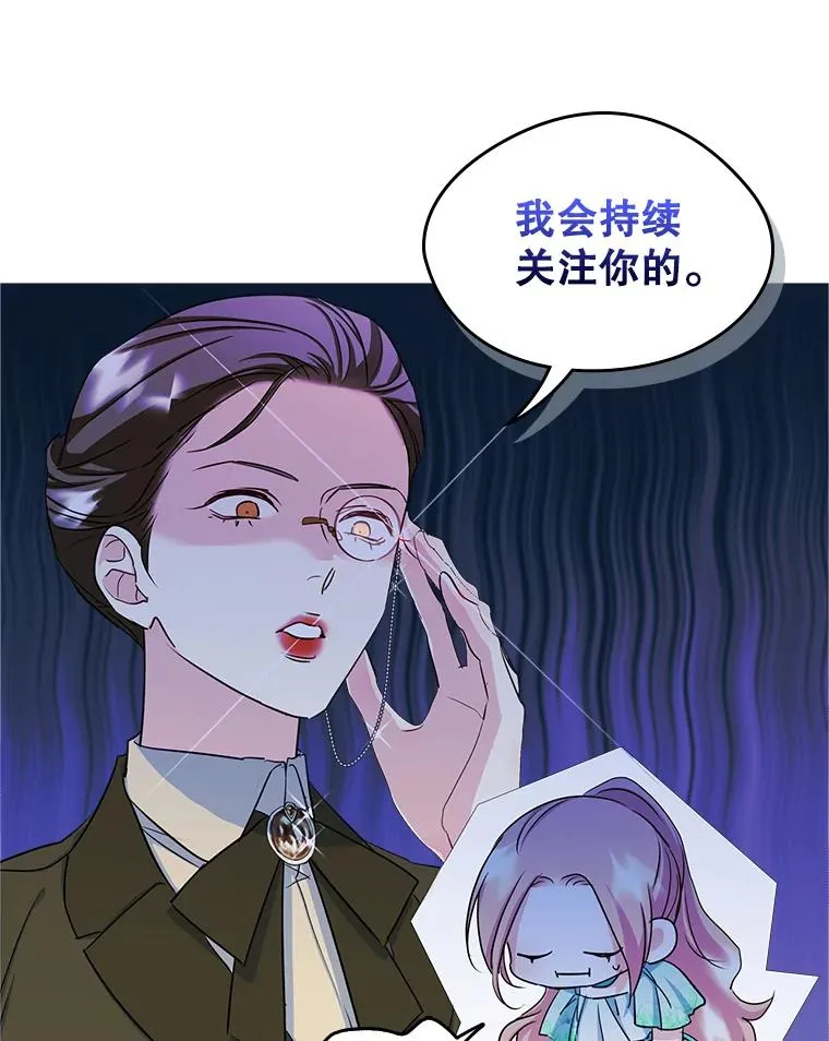 14.震惊的消息 第65页