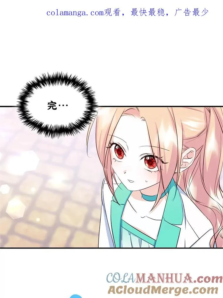 15.兜风 第1页