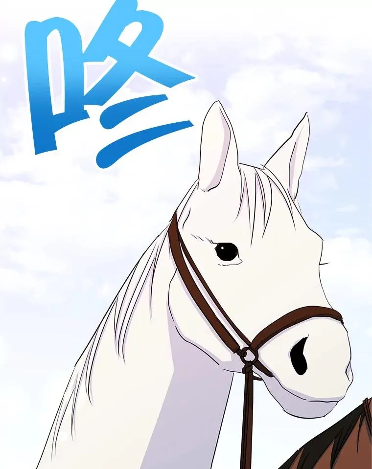 15.兜风 第2页