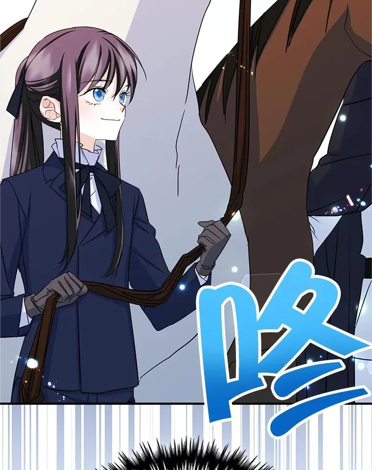 15.兜风 第3页
