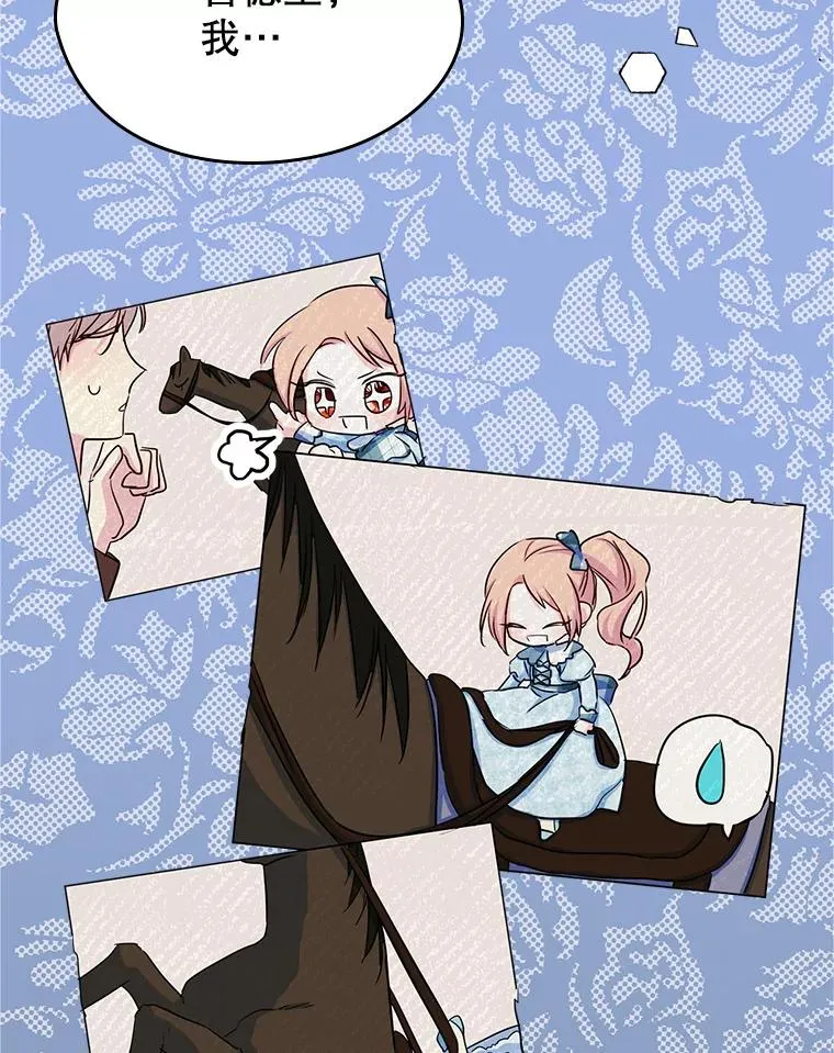 15.兜风 第5页