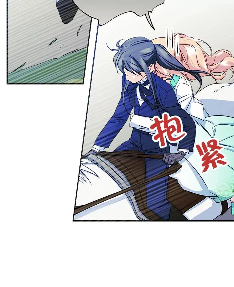 15.兜风 第17页