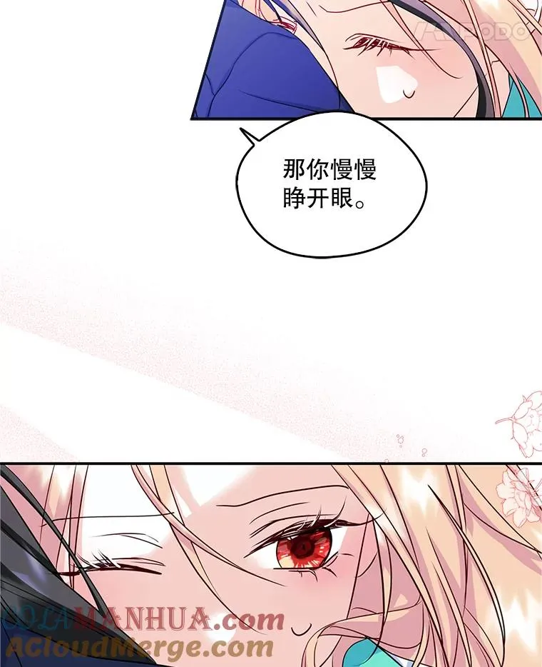 15.兜风 第19页