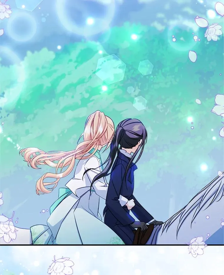 15.兜风 第21页