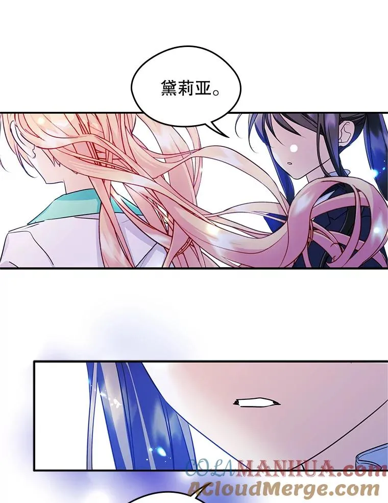 15.兜风 第37页