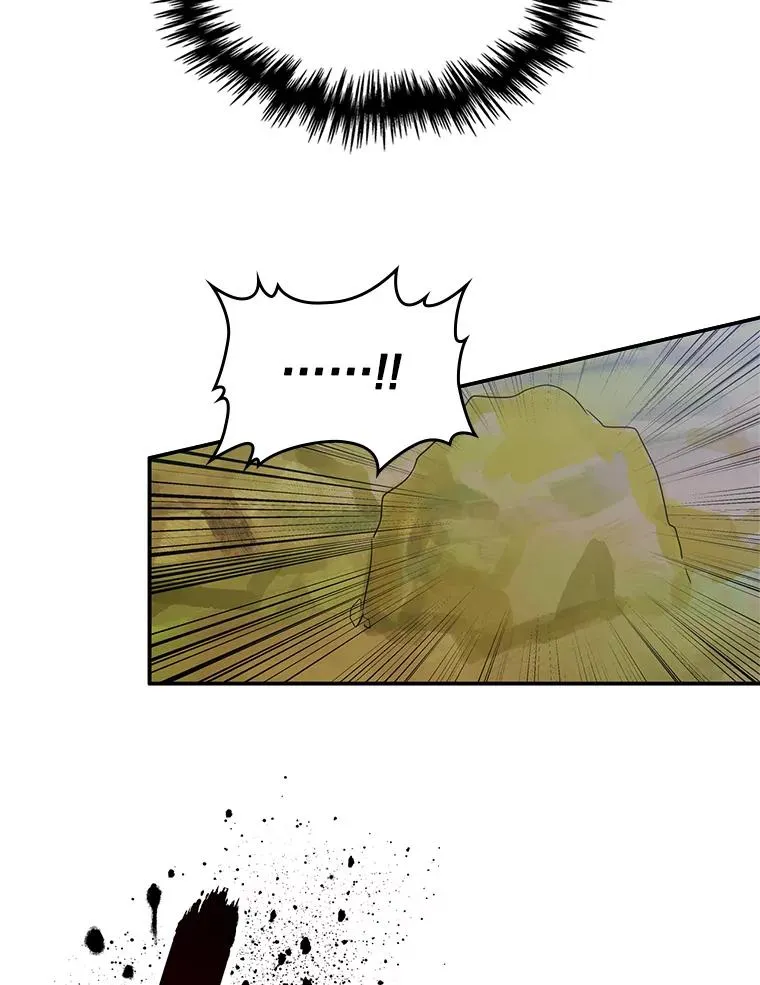 15.兜风 第45页