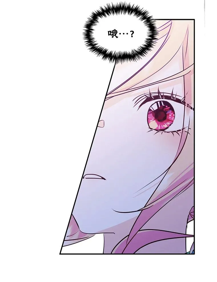 15.兜风 第48页