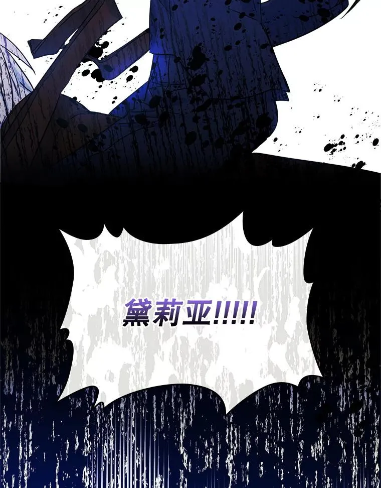 15.兜风 第50页