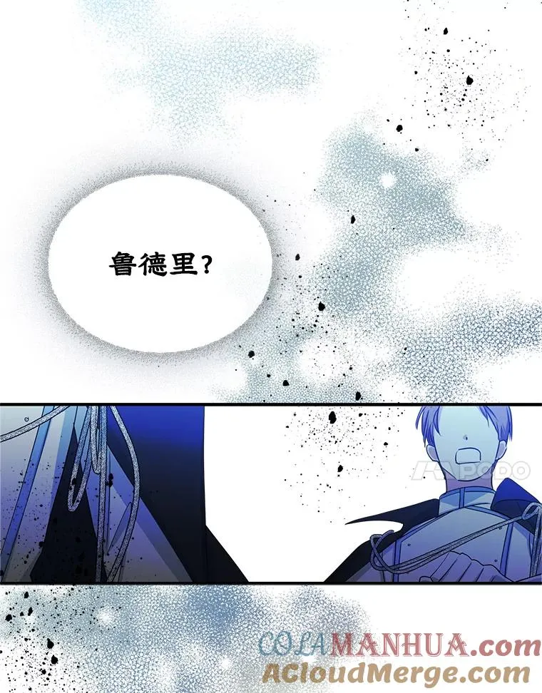 15.兜风 第52页