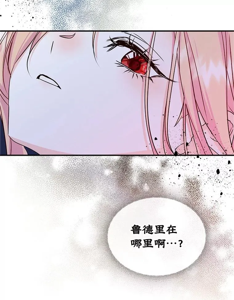 15.兜风 第53页