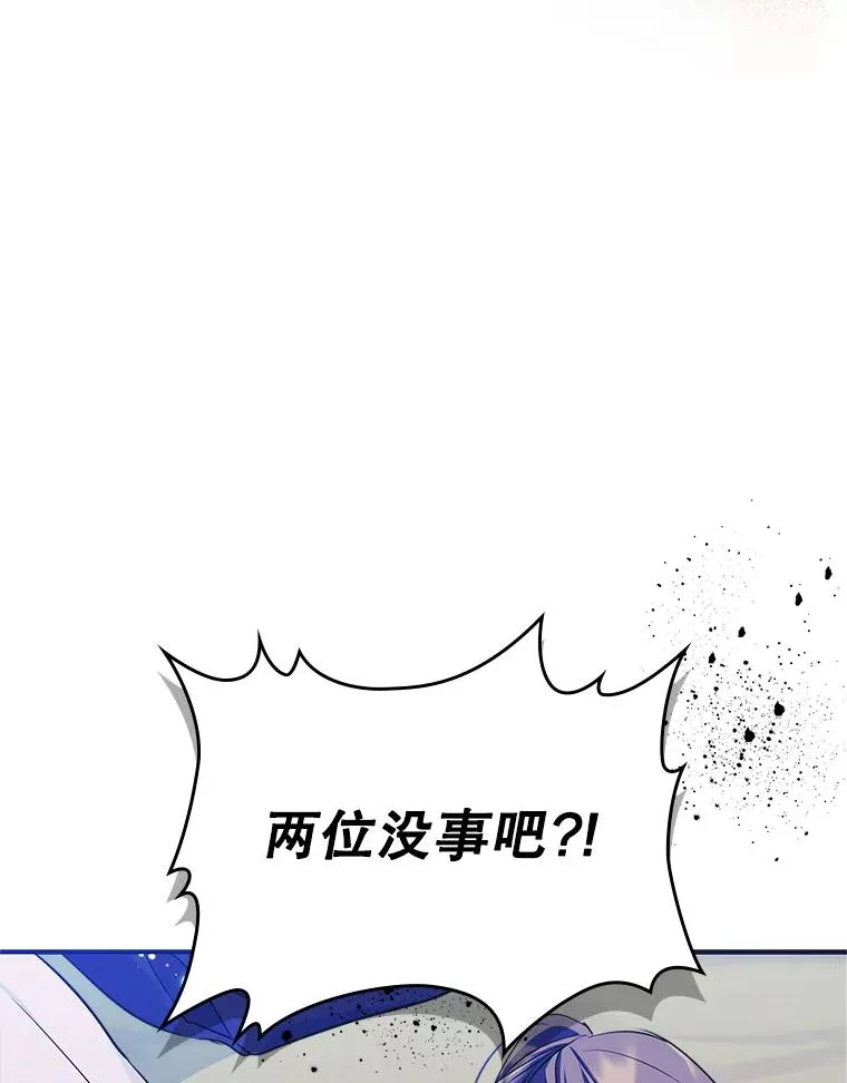 15.兜风 第54页