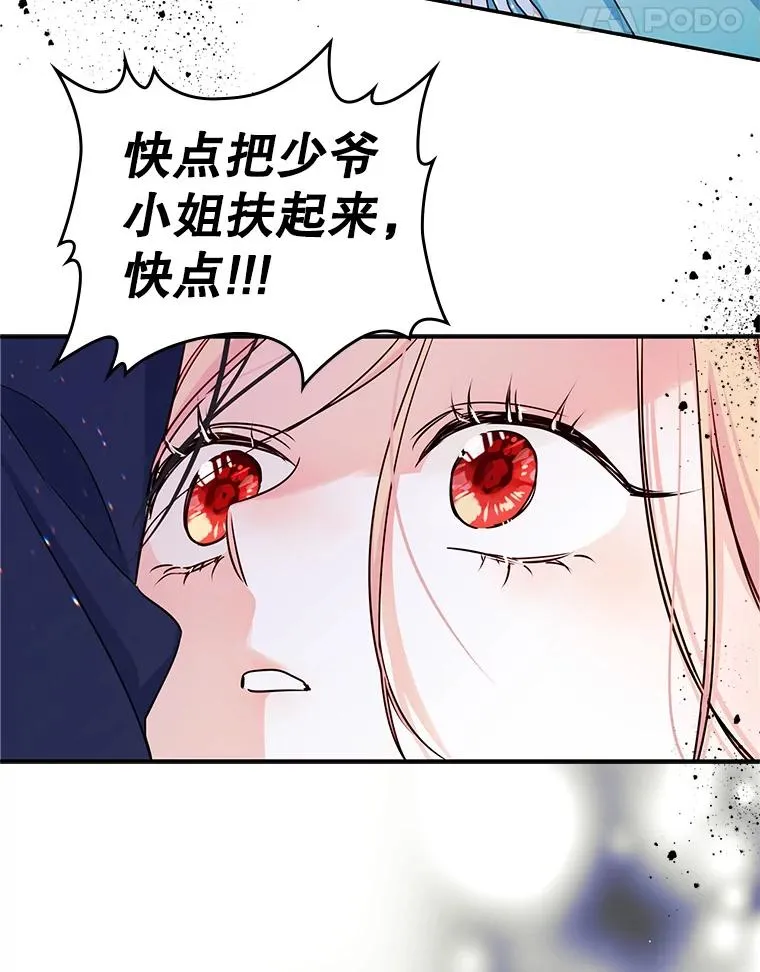 15.兜风 第56页