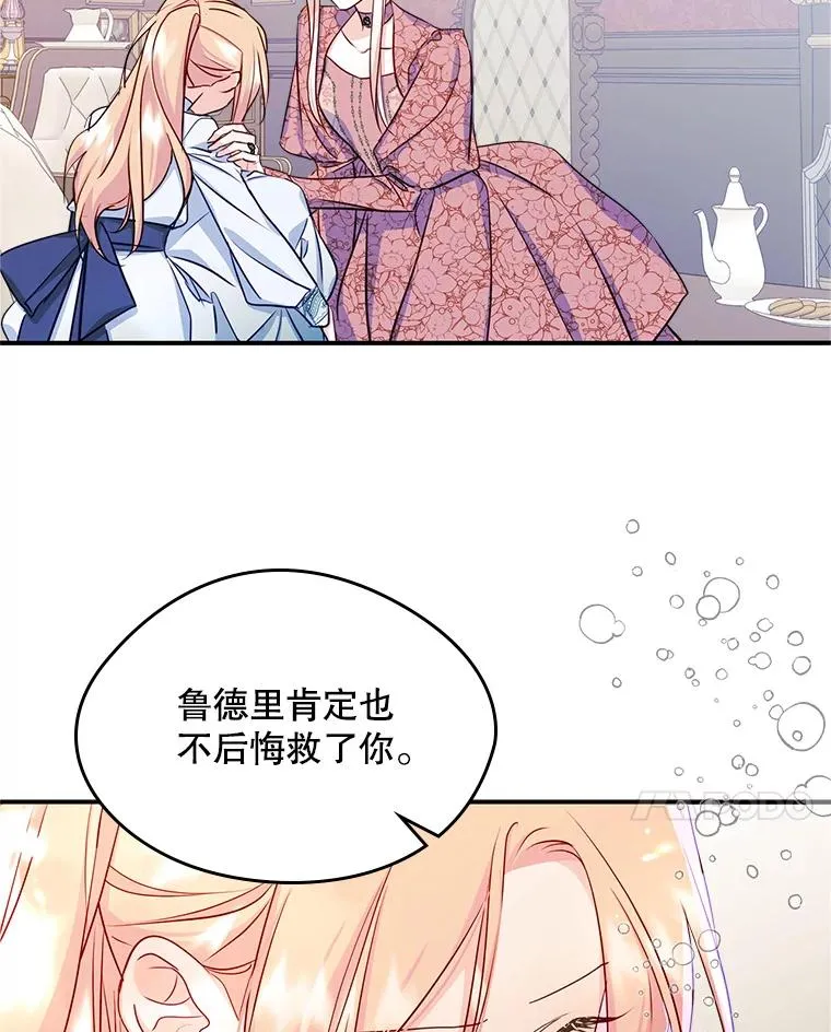 15.兜风 第62页