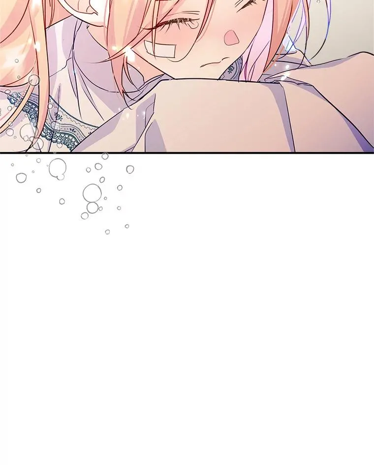 15.兜风 第63页