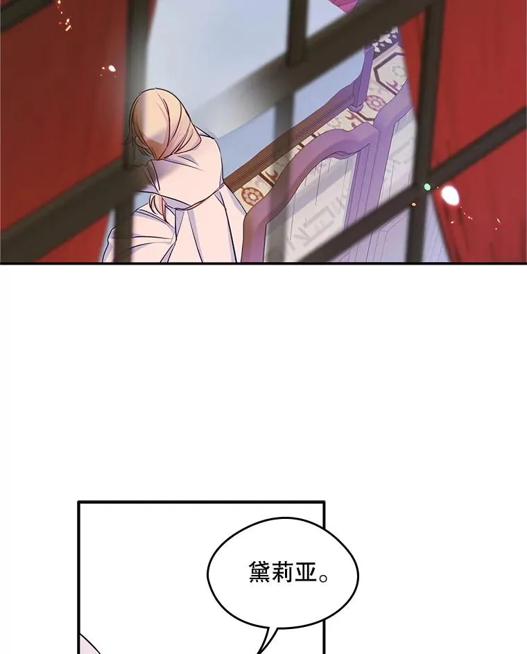 15.兜风 第65页