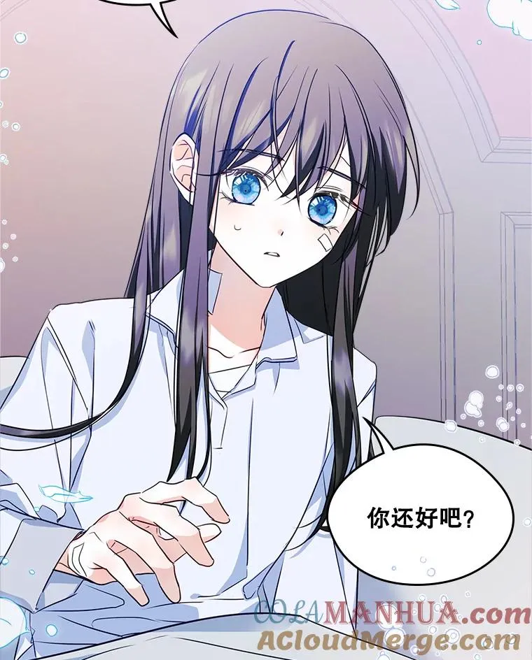 15.兜风 第67页
