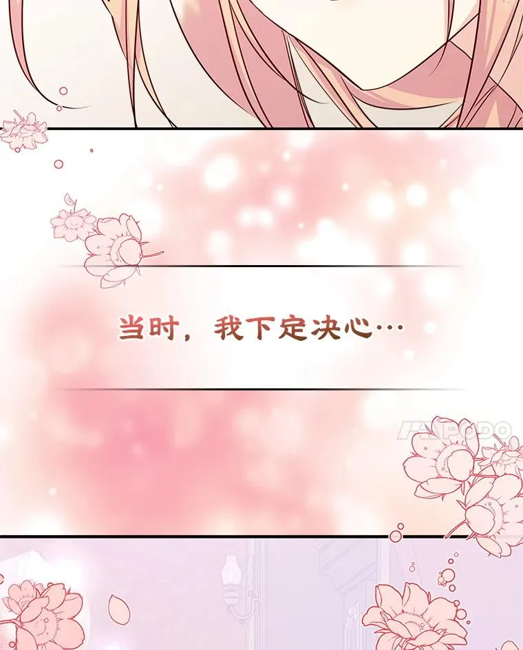 15.兜风 第69页