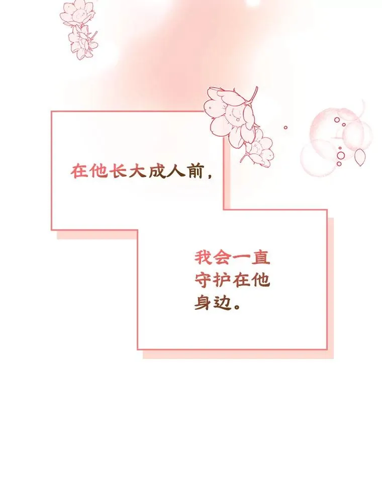 15.兜风 第71页