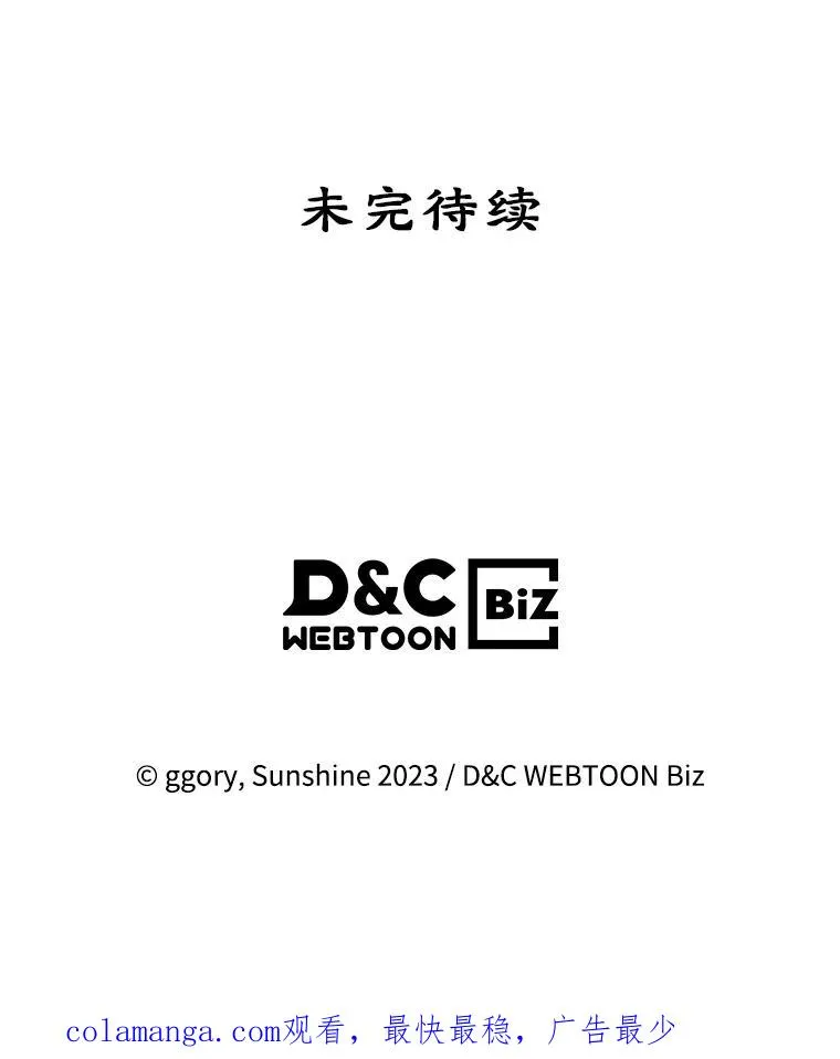 15.兜风 第72页