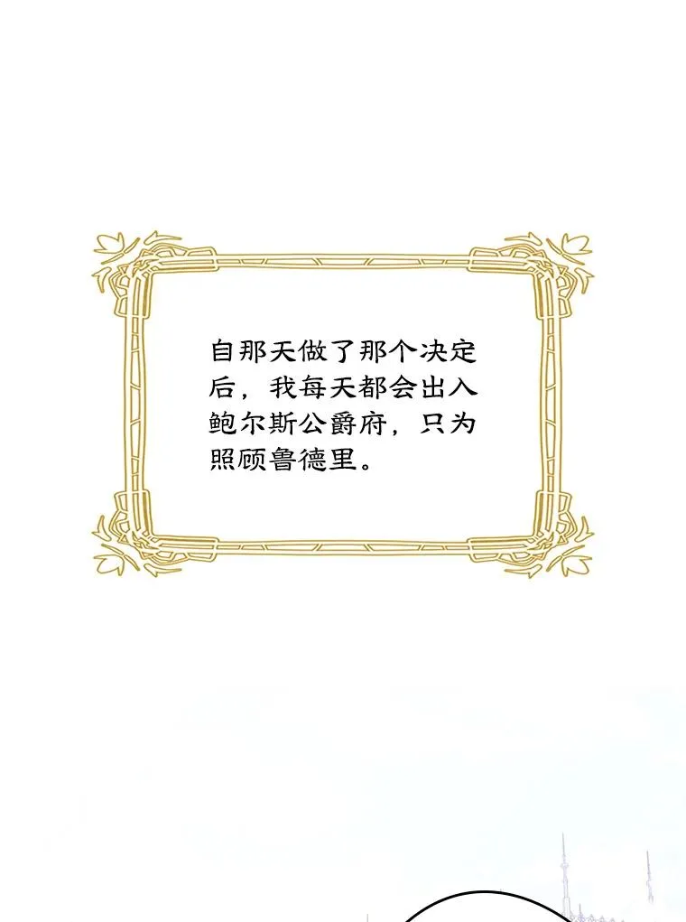 16.维护 第3页