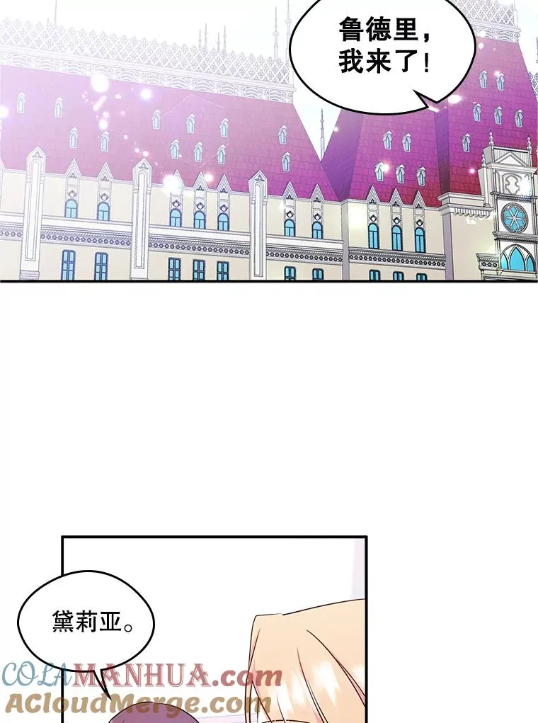16.维护 第4页
